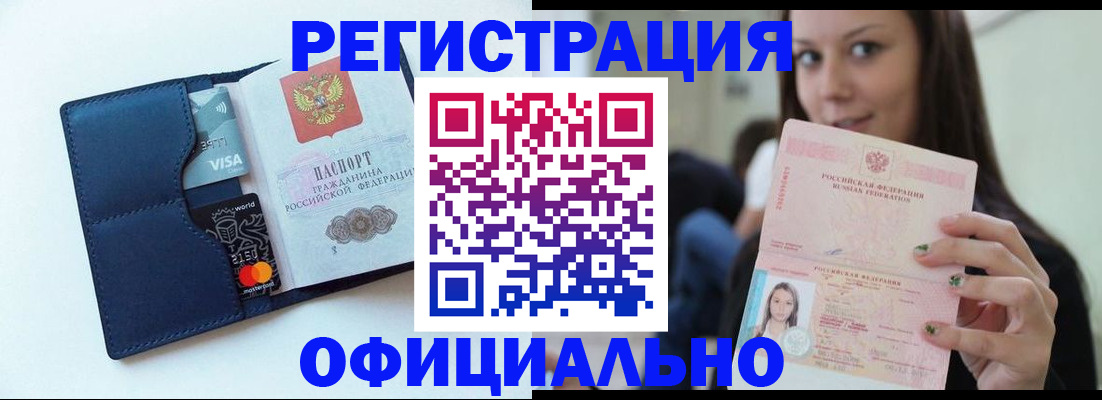 найти адрес прописки в Павлово