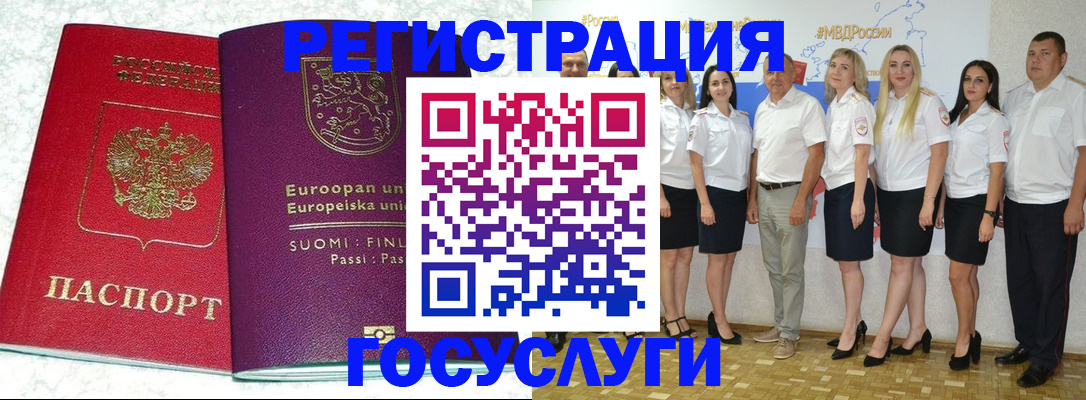 пропишу в квартире в Павлово